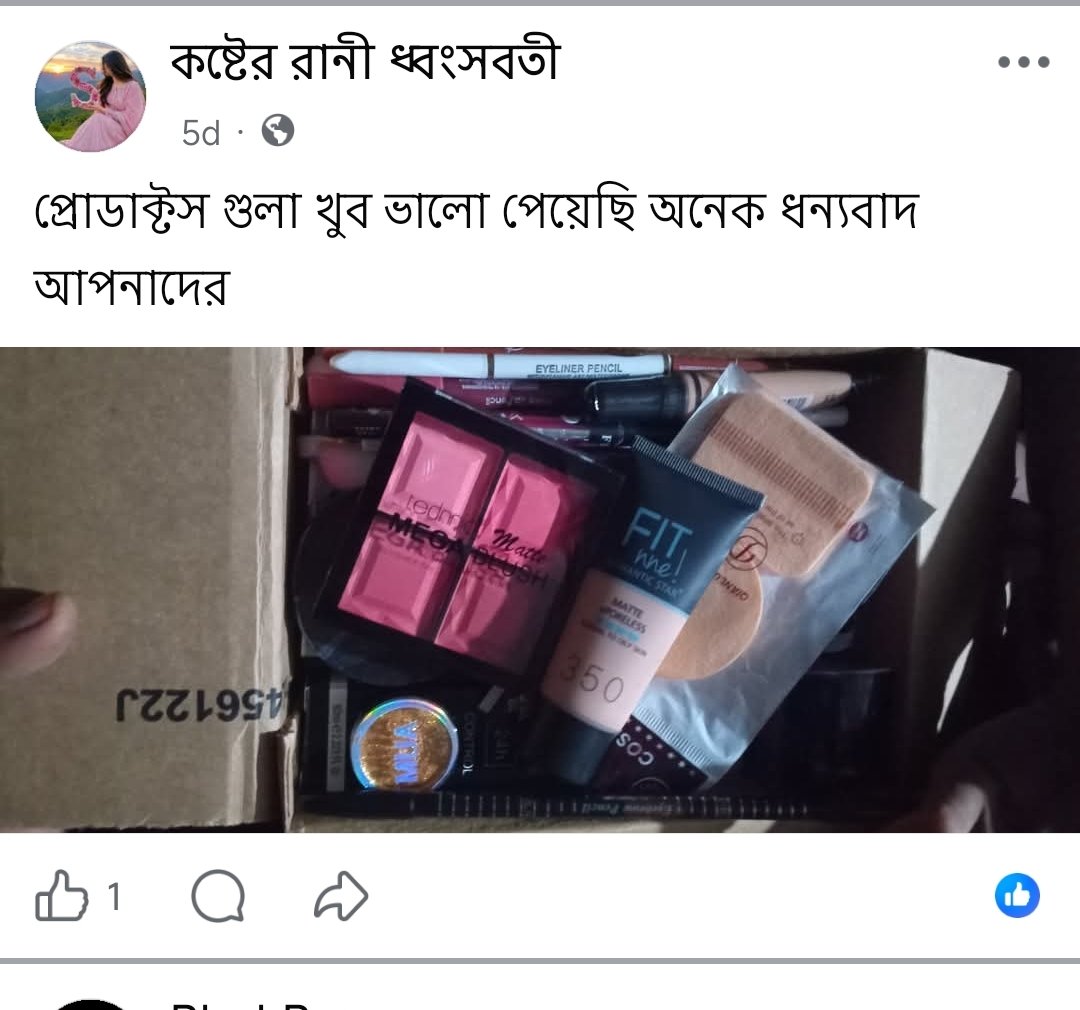 Customer Review
