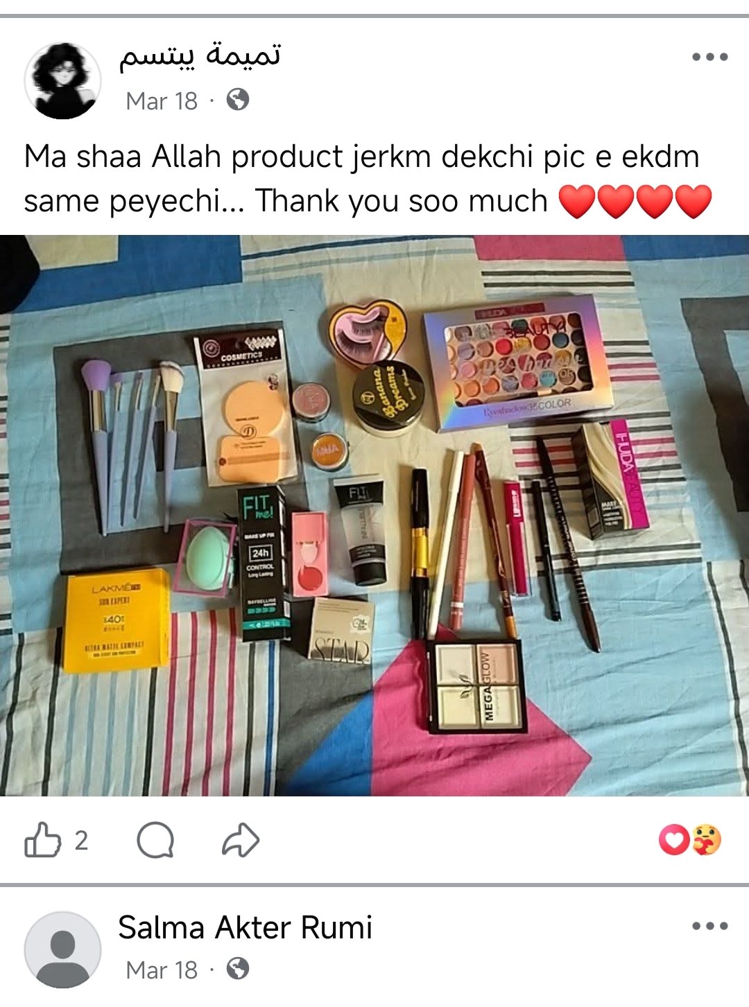 Customer Review